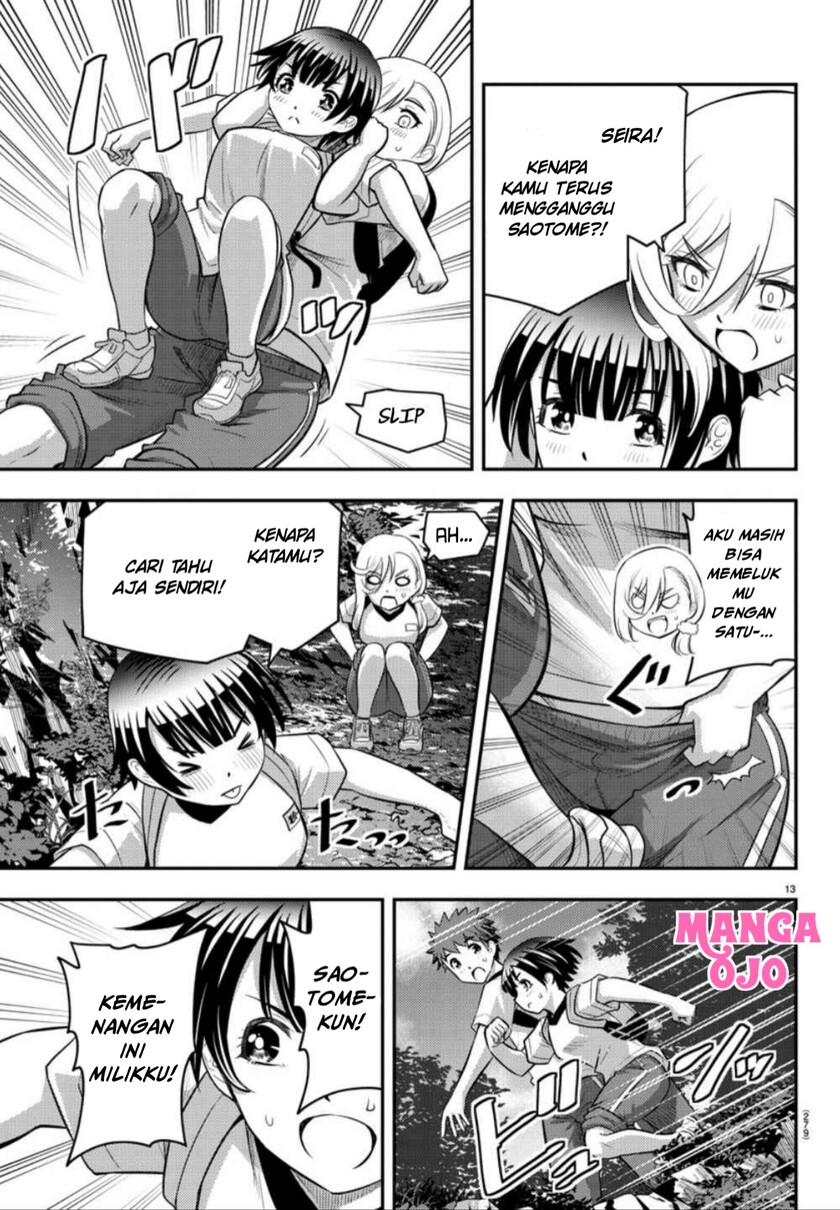 Yankee JK Kuzuhana-chan